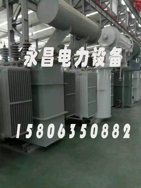 山西S20-2500KVA/35KV/10KV/0.4KV油浸式变压器